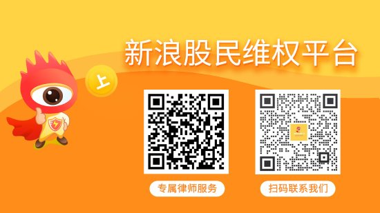 股票配资在线导航 红相股份索赔案已有新进展 适格投资者还可加入